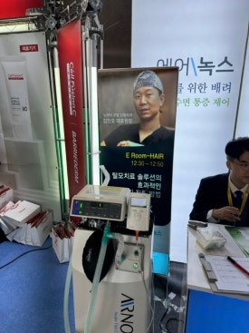 2023년 12월 학술활동: 대한레이저피부모발학회 / 최소침습성형연구회 관련 이미지 20
