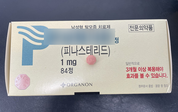 탈모약 복용 후 성기능 변화? 어떤 관련이 있을까? 관련 이미지 1