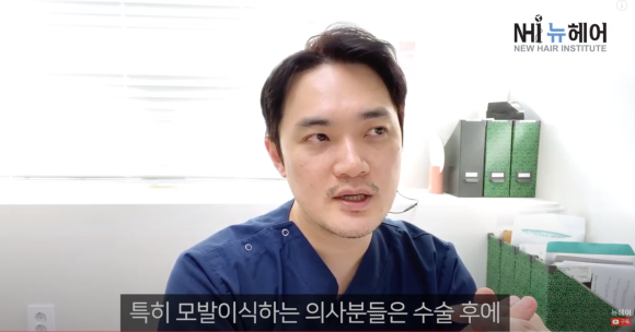 의사가 리뷰하는 LG프라엘, 메디헤어, 헤어빔 효과 ㅣ 탈모치료기 살까요? NO광고 관련 이미지 12