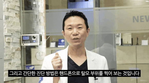 탈모치료방법, 비수술로 해결될까요? 관련 이미지 5