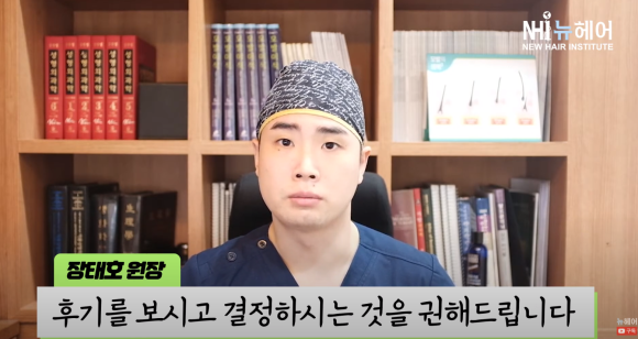 모발이식 가격 말고 관련 이미지 9