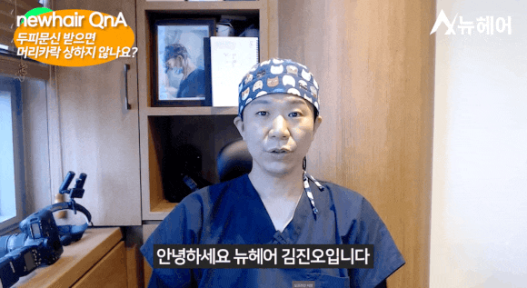 두피문신 QnA, 많이주신 질문 5가지 정리합니다 관련 이미지 1