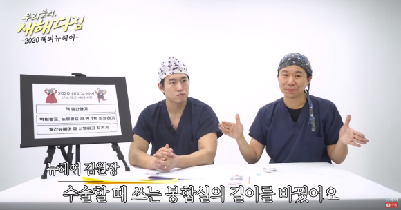 [뉴헤어][동기부여] 의사들도 (여전히) 공부합니다 관련 이미지 3