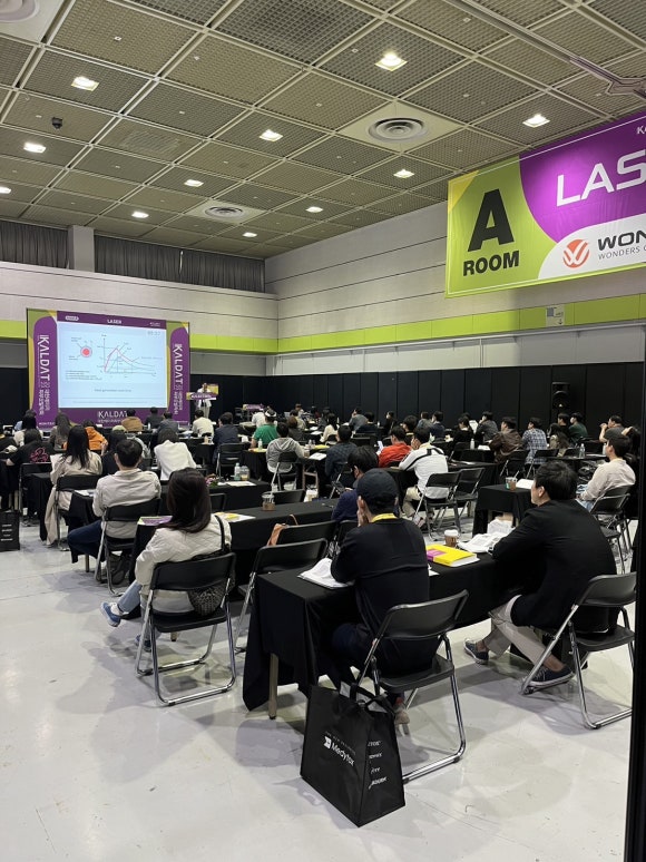 2023년 춘계 대한레이저피부모발학회 참여 후기 관련 이미지 4