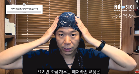 헤어라인교정, 이마라인 최대한 낮추기? 관련 이미지 2