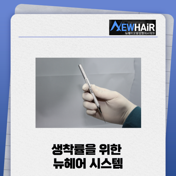 모발이식 m자 탈모커버 확실하게 관련 이미지 9