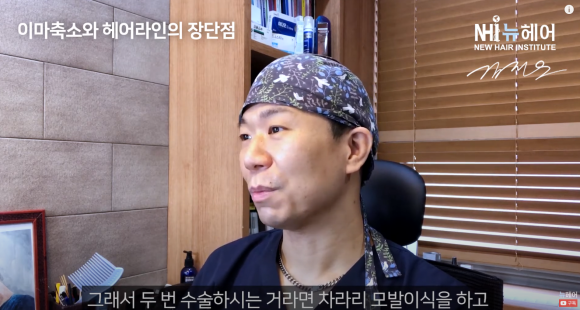 헤어라인 교정(모발이식) 후 곱슬? 이마축소 추천? 답해드립니다 관련 이미지 2