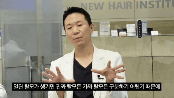 탈모 진단 병원, 초기 증상과 예방법 정리 관련 이미지 6