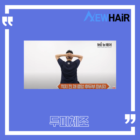 서울 모발이식 고밀도모발이식은? 관련 이미지 6
