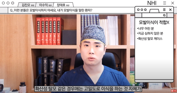 모발이식하지 마세요 l 모발이식을 말린 환자 케이스 관련 이미지 5