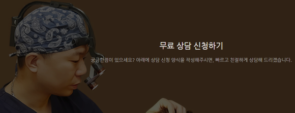 여자 모발이식 자연스럽게 관련 이미지 6