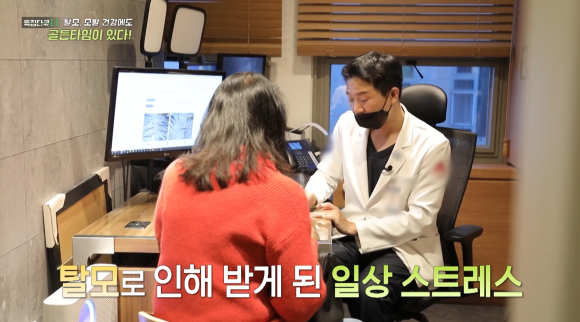 여성탈모, 건강을 위협하는 질환들 관련 이미지 5
