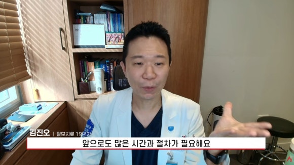베라더믹스 먹는 미녹시딜 3상 FAQ: 하루 17mg 효과와 부작용, 기존 약과 차이는? 관련 이미지 6
