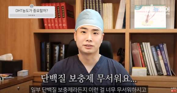 탈모를 예측하는 검사가 있다? 탈모의 진짜 원인 관련 이미지 3