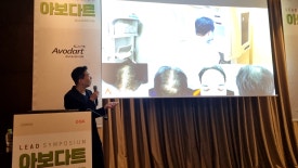 2023년 9월 학술활동 정리 : 첫번 째 치료약으로서 두타스테리드 @ LEAD 심포지엄  ㅣ한올바이오파마 강의 관련 이미지 3