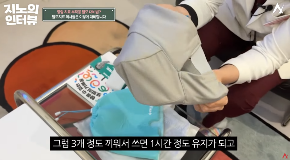 항암치료 탈모 가발 지원, 암 환자 제도는 어디까지 왔을까? 관련 이미지 3