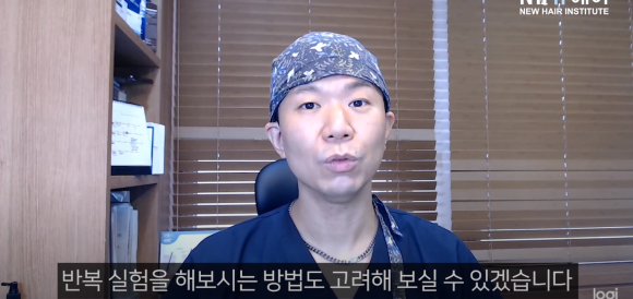 [뉴헤어] 탈모약 부작용 설명서, 의사가 읽어 드립니다 관련 이미지 9