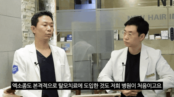 여성 탈모 치료, 맞춤형 치료법 정리 관련 이미지 3