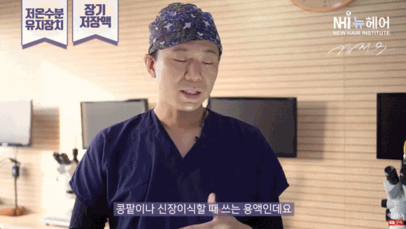 탈모성형외과? 2가지는 확인하고 가세요 관련 이미지 3