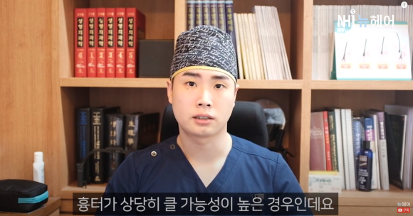 비절개로만 모발이식 1차, 2차 가능할까? l 비절개 모발이식 주의사항 관련 이미지 9