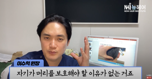 혼자 할 수 있는 탈모에 좋은 관련 이미지 6