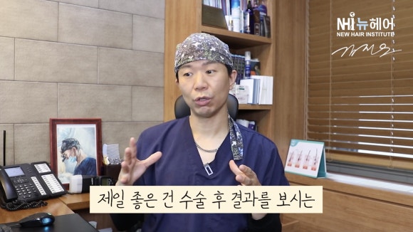 모발이식/헤어라인교정 디자인 수정은 꼭 1년 뒤에 해야 하나요? 관련 이미지 4