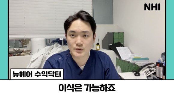 모발이식, 쌍가마에도 가능할까? ㅣ모발이식 제비추리 관련 이미지 14
