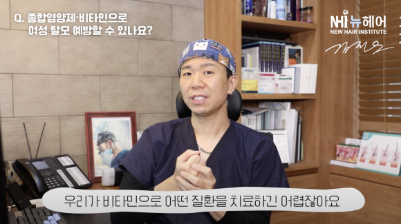 백발을 다시 검게 만들 수 있을까? 관련 이미지 4