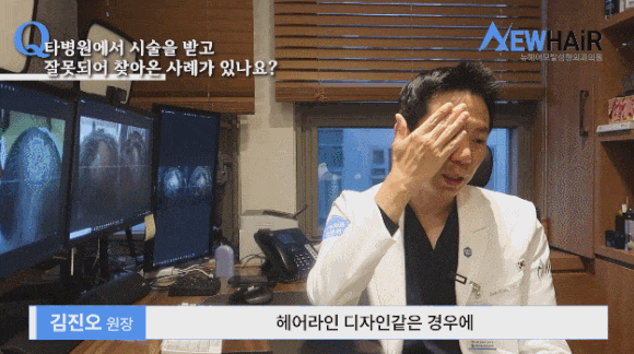 송파모발이식? 현직 의사는 1가지를 꼭 확인합니다 관련 이미지 4