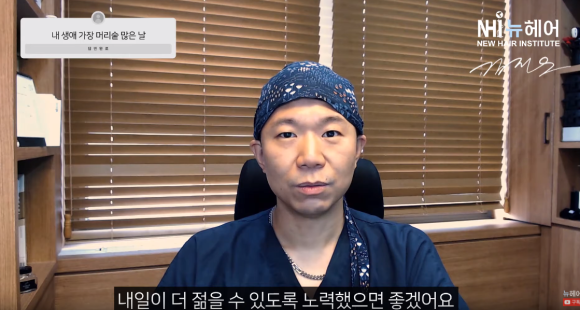 탈모 치료는 ASAP? 늦었다고 생각할 때가 정말 늦었다 관련 이미지 3