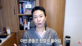 탈모약 먹고 정액이 묽어져요, 사정감이 달라요. 그 이유 관련 이미지 6