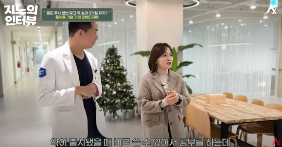 매일 안 먹어도 된다! 부작용 확 줄인 탈모약 주사? 관련 이미지 12