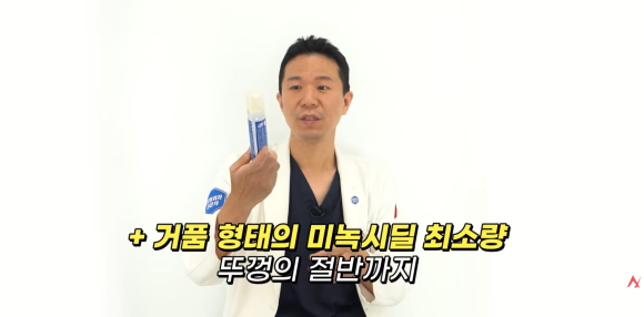 미녹시딜 직구 효과 동일한가요? 직구 구입 괜찮나요? 관련 이미지 2
