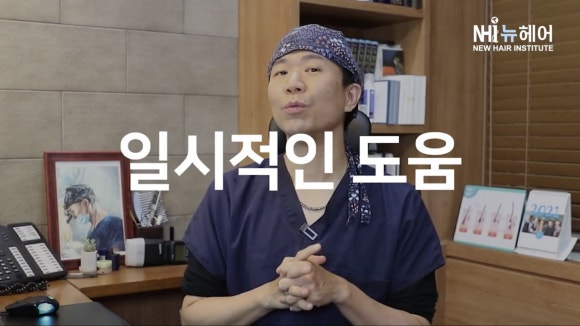 피임약이 탈모에 좋다? l 여성호르몬과 탈모 관련 이미지 2