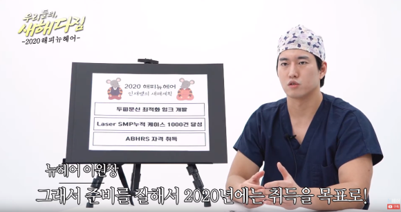 [뉴헤어][동기부여] 의사들도 (여전히) 공부합니다 관련 이미지 2