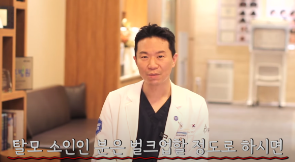 남성탈모! 격한 운동하면 무조건이라고? 헬스와 탈모의 상관관계 관련 이미지 6