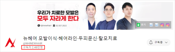 서울탈모병원? 방문 전 딱 1가지만 확인하세요 관련 이미지 1