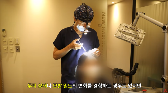 탈모 모낭주사 효과 진짜 있나요? (종류&middot;부작용) 관련 이미지 8