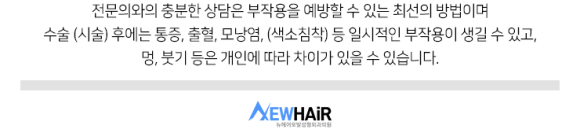 먹는탈모약 확실히 알고 탈모치료하자 (남성탈모약,여성탈모약) 관련 이미지 10