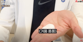 탈모약, 가장 자주 묻는 질문 2가지 정리(효과와 부작용) 관련 이미지 7