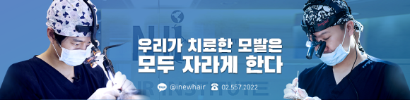 여성 전용 탈모약은 왜 없을까? ㅣ 여자탈모약 l 미녹시딜 관련 이미지 1