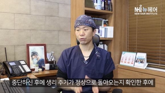 탈모 영양제 판토가 먹고 월경이 불규칙 해졌어요.... 관련 이미지 5