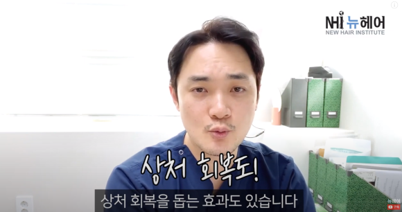 의사가 리뷰하는 LG프라엘, 메디헤어, 헤어빔 효과 ㅣ 탈모치료기 살까요? NO광고 관련 이미지 21