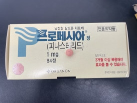연예인들이 선택하는 탈모치료법? 가발에서 모발이식까지 관련 이미지 6
