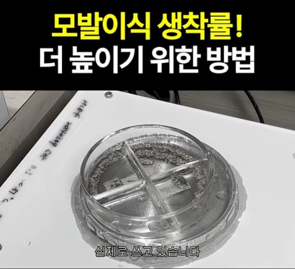 모발이식 보존액 FAQ : HTK를 안 쓰면 생착률이 떨어질까요? 관련 이미지 1