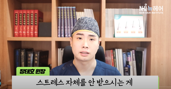혼자 할 수 있는 탈모에 좋은 관련 이미지 15