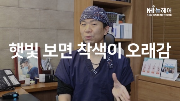 헤어라인교정(모발이식) 붉은 기... 언제 없어질까? 관련 이미지 7