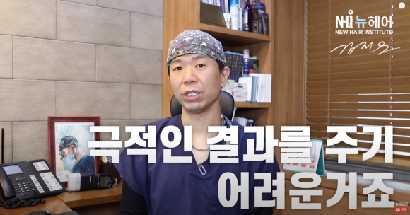 여자도 정수리 모발이식 가능할까요? 관련 이미지 8