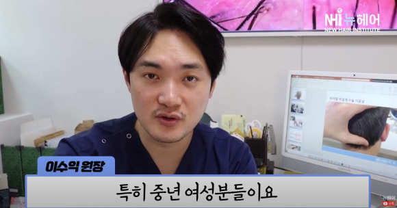 모발이식 성공과 실패는 무조건 1년 후에 결정될까? OO개월 후 좋아진 환자? 관련 이미지 13