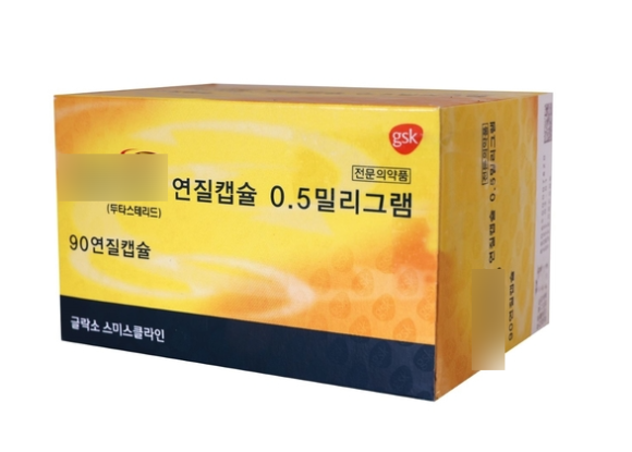 What Changes Occur in Sperm Count and Motility When Taking Dutasteride? (FAQ) image 1